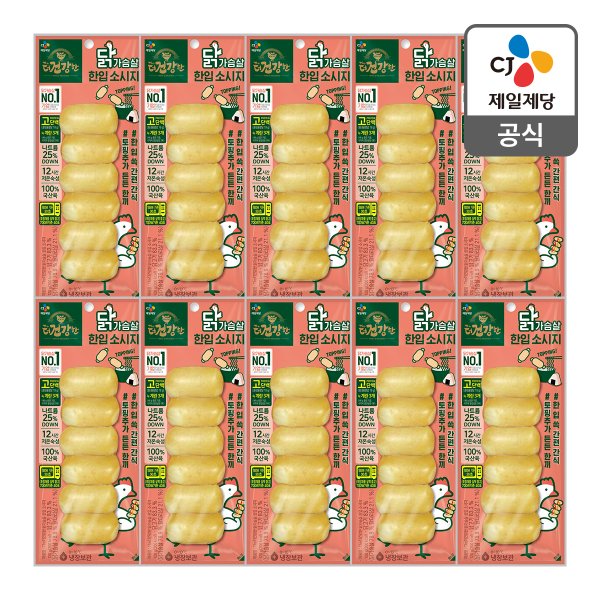[본사배송][냉장] 더건강한 닭가슴살 한입소시지 120g X 10개