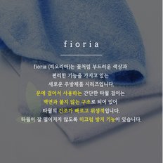 [그린에버] 일본 마나 도어 수건걸이 타올 행주 다용도 걸이