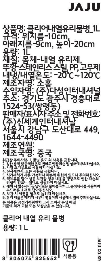 품질표시이미지1