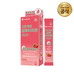 [서울대 위바이옴] 고업액상 글루타치온(액상스틱) 1박스