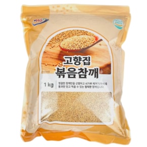 볶음참깨 1kg 통참깨 참깨