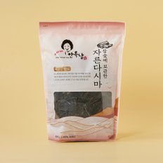 참숯에 보관한 자른다시마 500g