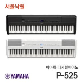 디지털 피아노 P-525/서울낙원