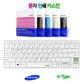 [문자인쇄키스킨] 삼성 노트북 Pen S NT930SBE-KT2W용 한영자판 키보드커버 덮개