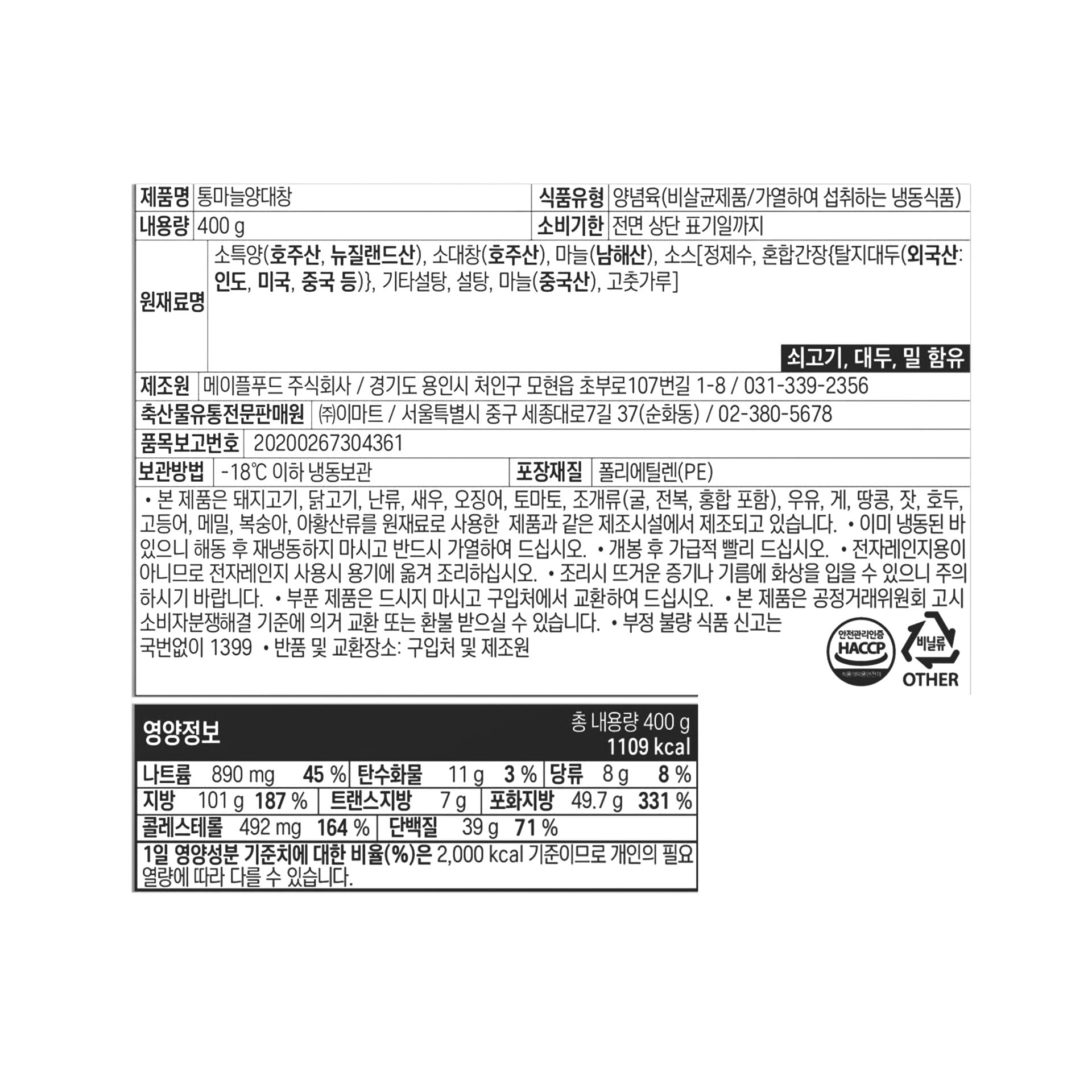 품질표시이미지1
