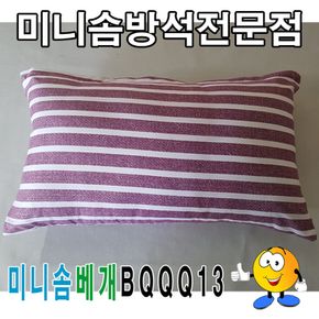 미니솜베개BQQQ13솜베개미니솜베개베개50cmX30cm