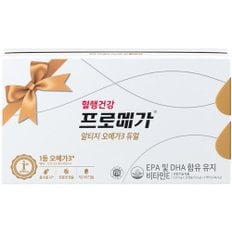 유산균/비타민/영양제 Gift세트