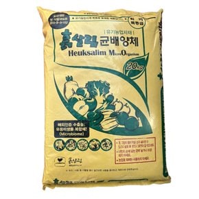 화분백화점 퇴비 비료 영양제 흙살림균배양체(20kg)