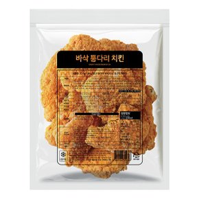 바삭 통다리 치킨 1.3kg_P358263223