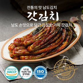 대통령상 대상 [자연락] 국내산 남도명인 / 갓김치1kg+깍두기1kg+풋고추열무물김치1kg