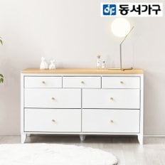 해리 1200 와이드 깊은 7단 서랍장 DF921986