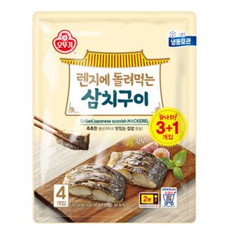 오뚜기 렌지에 돌려먹는 삼치구이 60g X 4입[31797562]