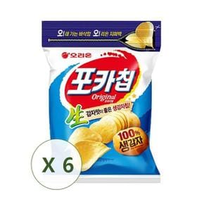 오리온 포카칩 오리지널 감자칩 지퍼백 229g x 6개