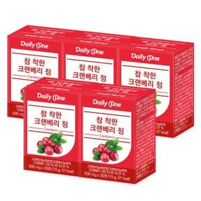 참 착한 크랜베리 정 요로건강 여성 영양제 500mg X 30정 5통..[32660931]