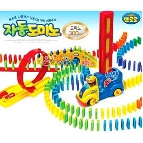 1 뽀로로 자동도미노(14222) 칩 300개 48000 행사