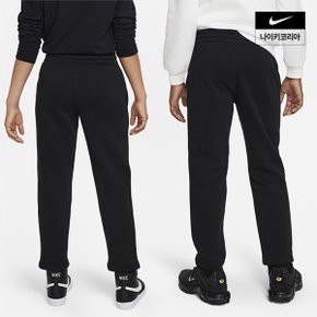 키즈 나이키 스포츠웨어 클럽 플리스 주니어 오픈 헴 팬츠 NIKE FD3010-010