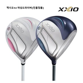 [던롭정품]2026 젝시오14 레이디스드라이버 -화이트/블루2컬러-MP1400LK