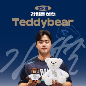 김형준 프로야구 선수 테디베어 인형 크보 팬 굿즈 판매 선물템