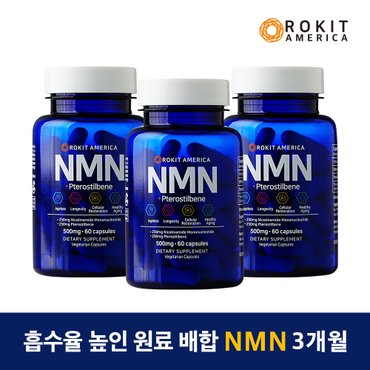 로킷아메리카 NMN 프테로스틸벤 복합제제 60정 X 3병 By 로킷아메리카