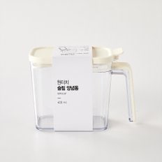 원터치 슬림 양념통 400ml 스푼포함