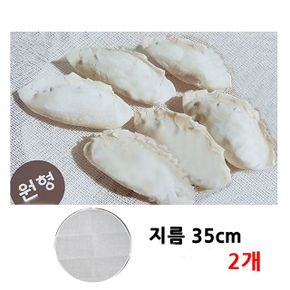 찜통 찜기 만두찜기 찜기용 원형삼베보자기 만두 떡 보자기 중2개