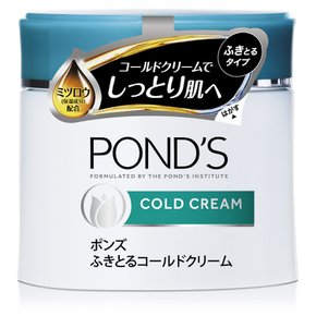 POND`S(폰즈) 콜드 크림 270g 후키토루 타입