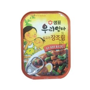 샘표 우리엄마 쇠고기장조림 110g x 4개