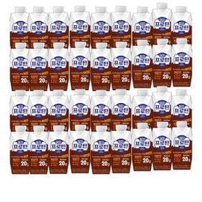 이지프로틴 우유단백질 저당 초코250ml(54입)