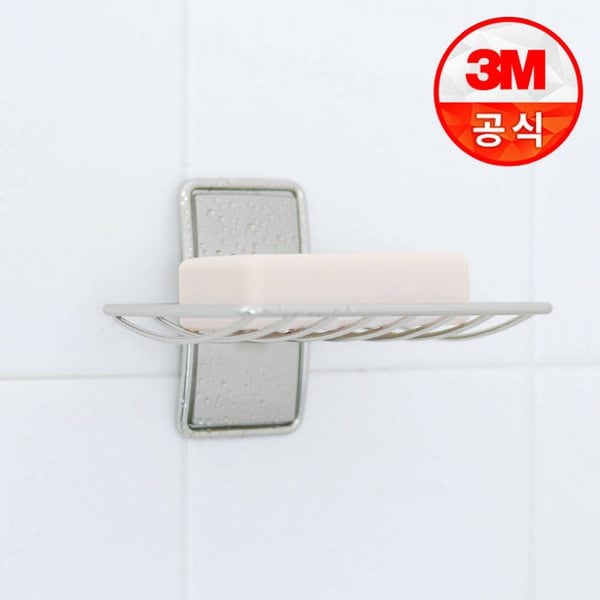 코맨드 메탈 비누케이스 욕실인테리어/받침대