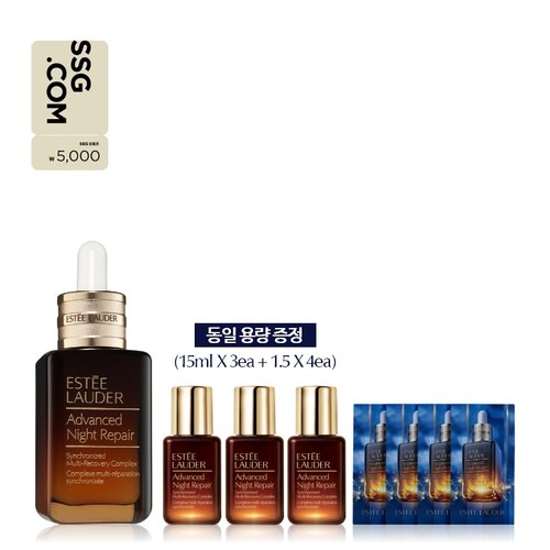 [추석선물세트]갈색병 세럼 50ml 세트(갈색병 총 51ml 추가 증정)