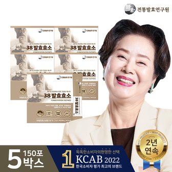 기타 전통발효연구원 38발효효소 3g 30포 5박스 아밀라아제 프로테아제 소화 효소 곡물효소 임산부효소