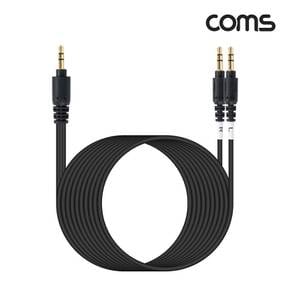 Coms 스테레오 분리형 R 케이블 AUX L 5M 3.5mm