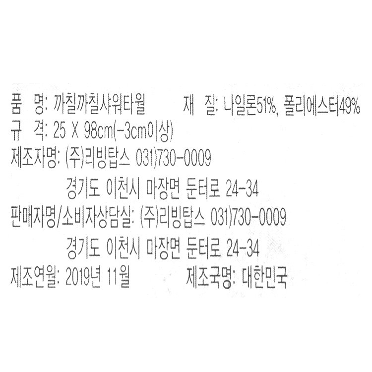 품질표시이미지1