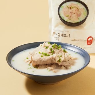 캐비아 [캐비아 데일리] 제주 돔베고기 국밥국