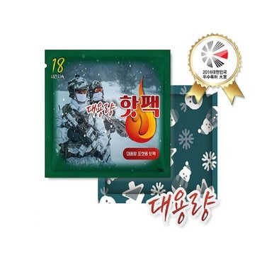  [애니데이] 친환경 포켓 군용 핫팩(150g)