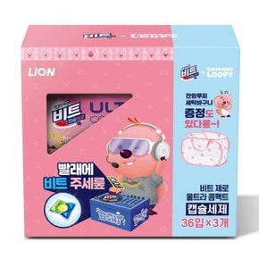 비트x잔망루피 캡슐세제 실내건조 카모마일 36입 X 3개