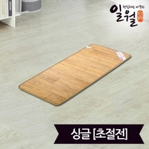 원목 모노륨 전기매트 미니싱글(48x134)
