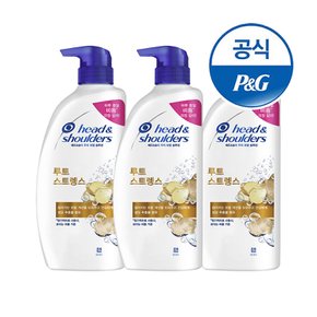 루트스트렝스 샴푸 750ml 3개