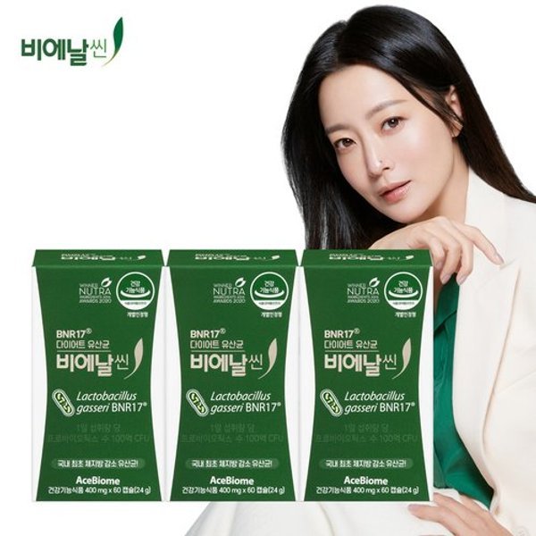 다이어트 유산균 3박스(400mg*60캡슐*3박스/12주분)