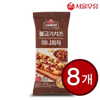  서울우유 냉동 미니피자 불고기치즈 95g X 8팩