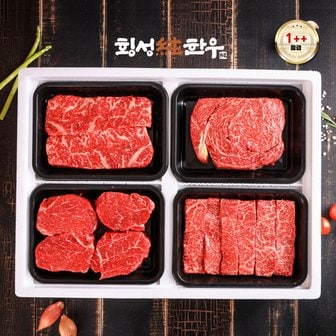 횡성명품순한우 [산지직송] 1++등급 후레쉬로스구이선물점호1.6kg(등심,채끝,안심,살치) / 신세계가방