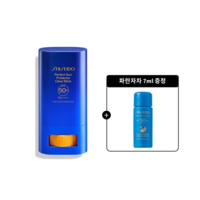 NEW 파란자차 스틱