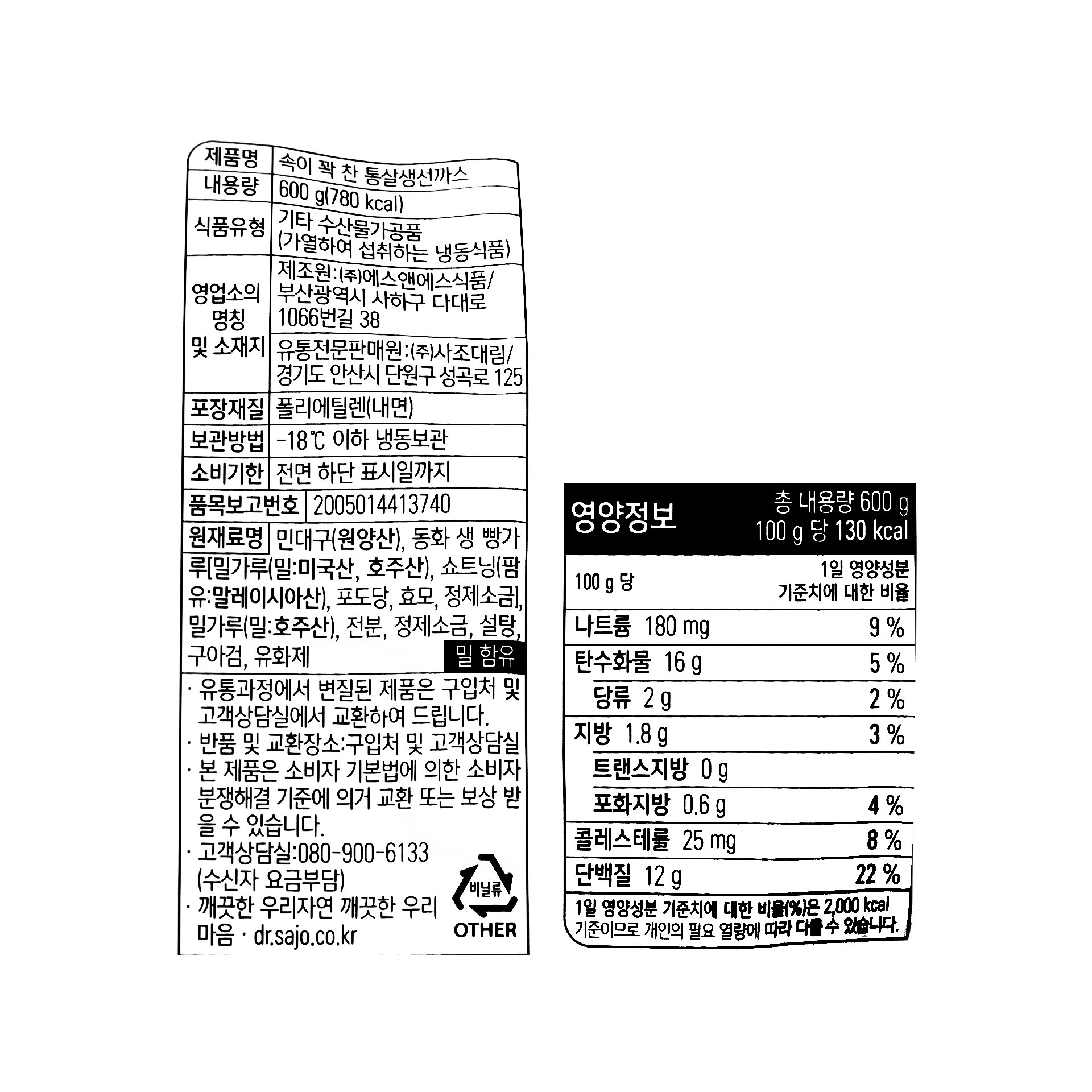 품질표시이미지1