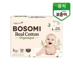 보솜이 리얼코튼 오가니크 팬티 기저귀 중형 32개입 1팩