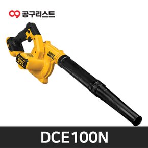 DCE100N 18V 충전송풍기 베어툴(공기노즐포함)