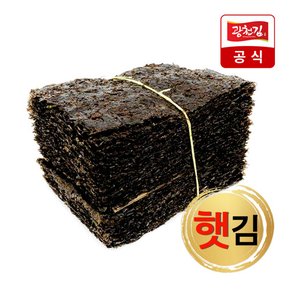 24년 수매 햇김 특상 곱창김 100매 (370g) 곱창돌김