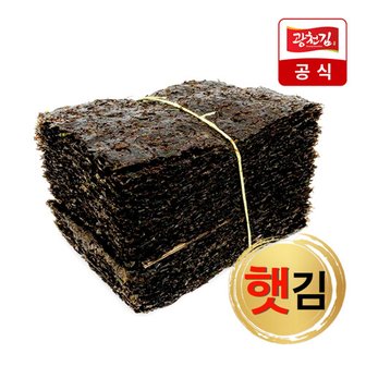 광천김 24년 수매 햇김 특상 곱창김 100매 (370g) 곱창돌김