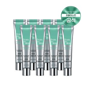 글루타치온 콜라겐 아이크림 리필 40ml x 8개