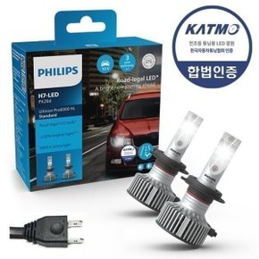 그랜저HG 하이브리드 (13~17년) 합법인증 LED 전조등 램프 얼티논 프로 6000 H7-B 헤드라이트 전구 1세트