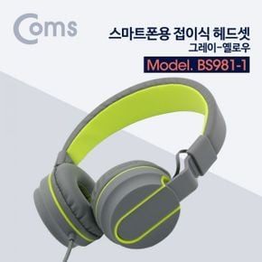 Coms 스마트폰용 접이식 헤드셋 그레이 옐로우